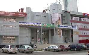   Clover House